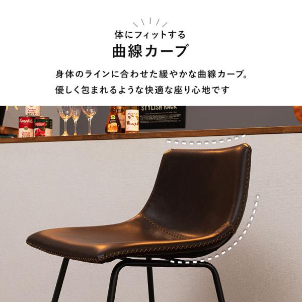 カウンターチェア おしゃれ 北欧 椅子 バーチェア ハイスツール ハイチェア 座面高60cm カフェ 背もたれ付き レザー ヴィンテージ イス いす キッチンチェア | HAGiHARA | 07