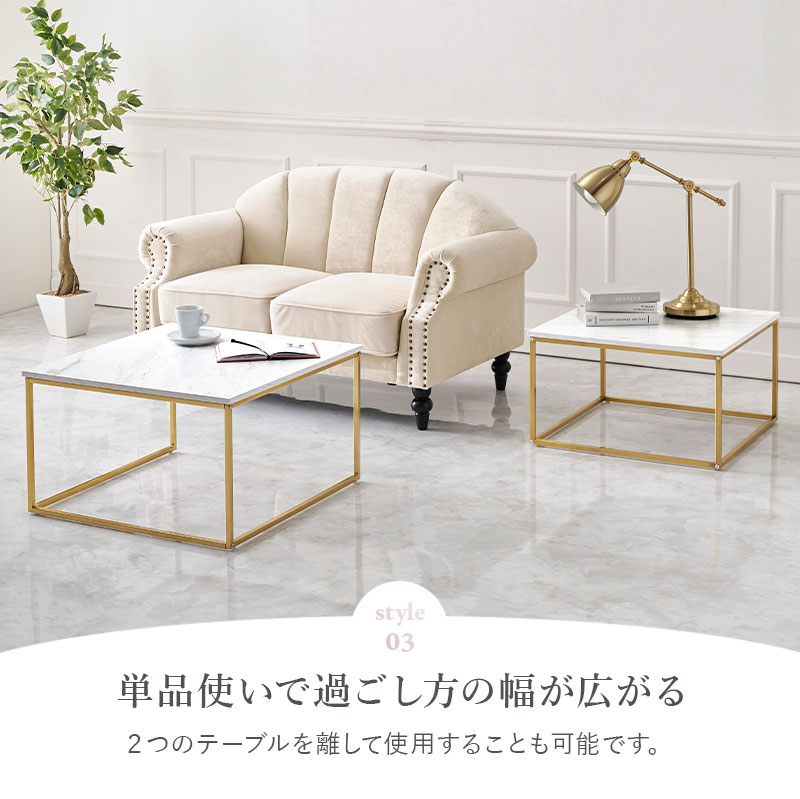 センターテーブル（色：ゴールド系）｜テーブル｜家具、インテリア