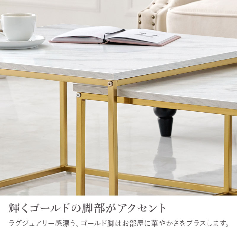 センターテーブル（色：ゴールド系）｜テーブル｜家具、インテリア