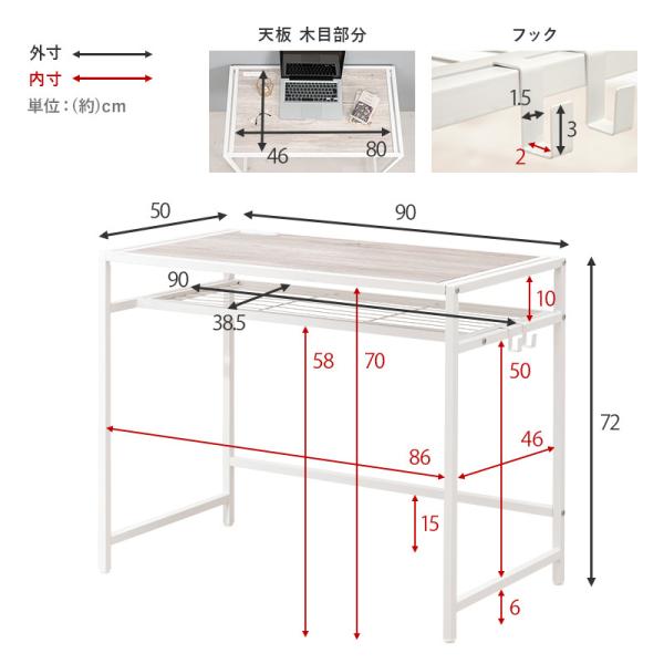 デスク チェア セット おしゃれ デスクチェア 白 茶 棚付きデスク デスクセット ホワイト パソコンデスク 勉強机 在宅ワーク 机 椅子 PCデスク カノ｜f-space｜17