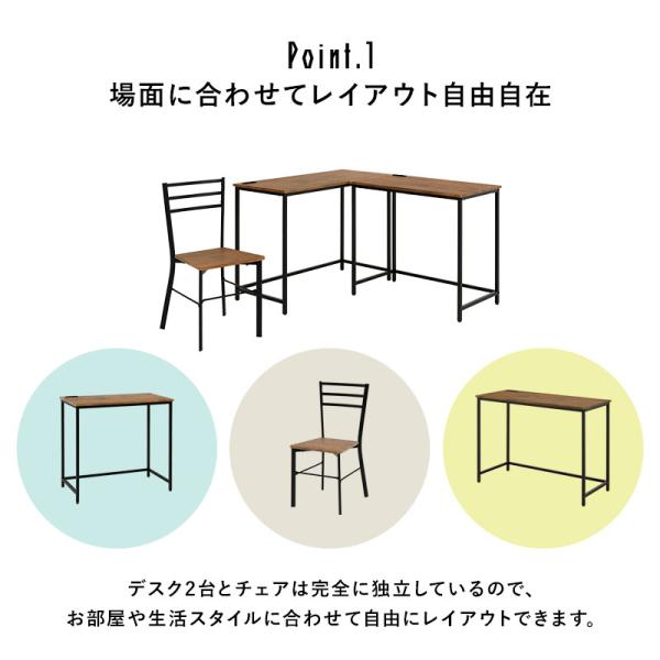 デスク チェア セット 白 L字デスク ゲーミ...の詳細画像4