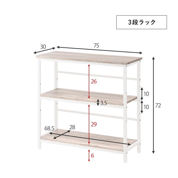 HAGiHARA（萩原） デスク チェア セット 白 L字デスク ゲーミング 棚