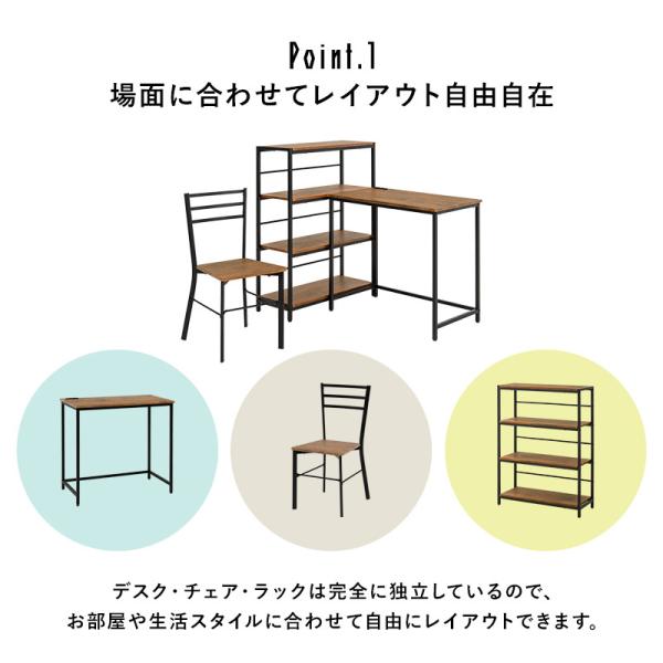 デスク チェア セット 白 L字デスク ゲーミ...の詳細画像4