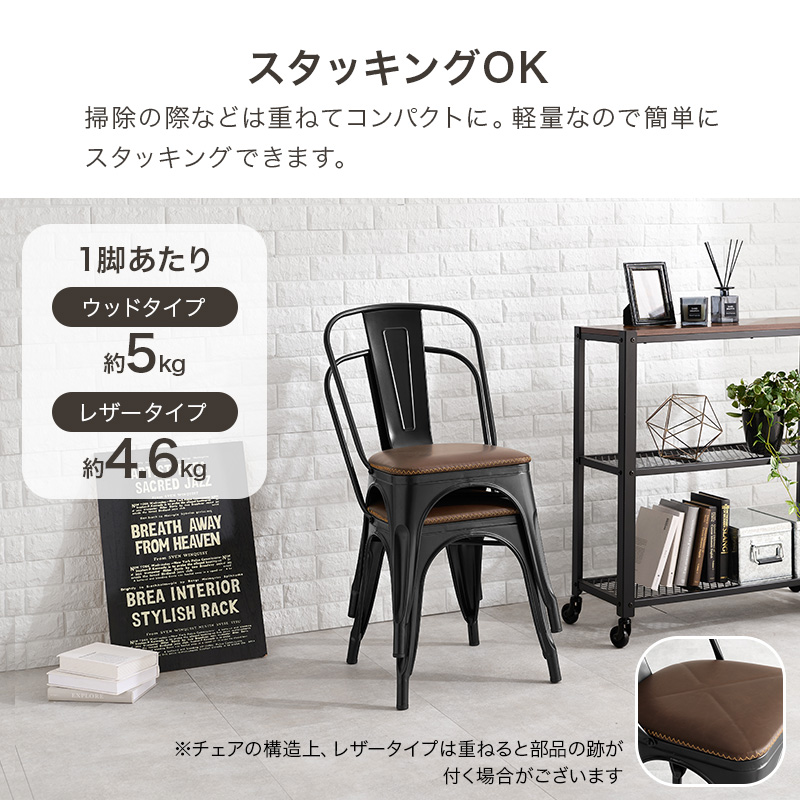 HAGiHARA（萩原） ダイニングチェア 2脚セット 椅子 おしゃれ スチール