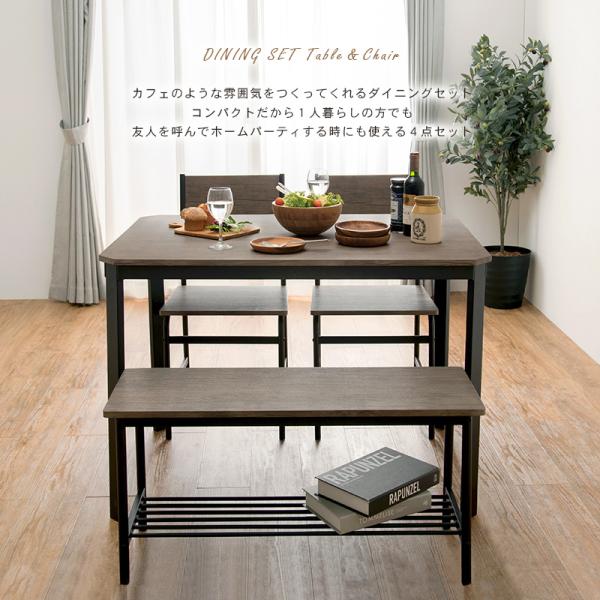 萩原 ダイニングテーブルセット ダイニングセット 幅100 ブラック Y106 HAGiHARA（萩原） ダイニングセット 4人 ダイニングテーブル おしゃれ