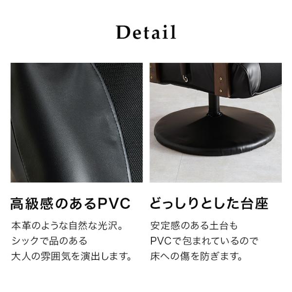 座椅子 おしゃれ ダイニングチェア 腰痛 肘掛付き ハイバック コンパクト 回転 リクライニング 一人用 チェア 椅子 北欧 オットマン 敬老の日 |  | 16