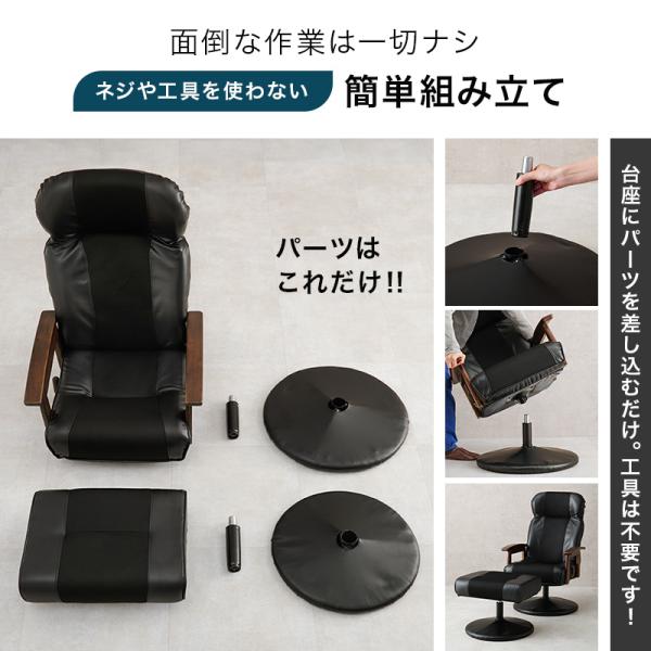 座椅子 おしゃれ ダイニングチェア 腰痛 肘掛付き ハイバック コンパクト 回転 リクライニング 一人用 チェア 椅子 北欧 オットマン 敬老の日 |  | 17