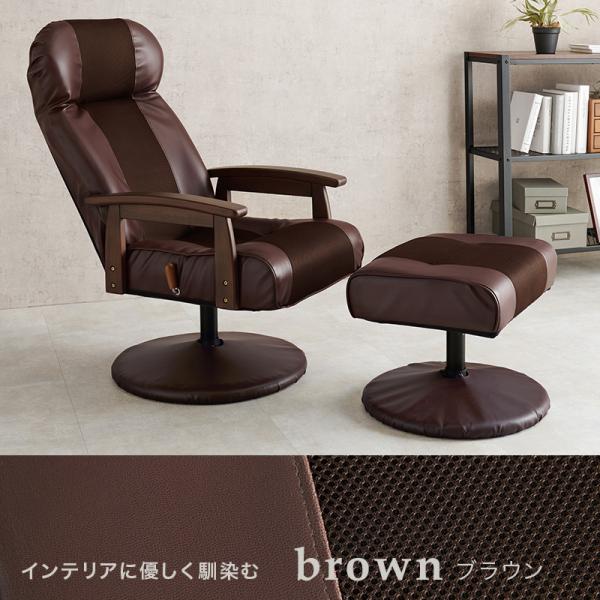 座椅子 おしゃれ ダイニングチェア 腰痛 肘掛付き ハイバック コンパクト 回転 リクライニング 一人用 チェア 椅子 北欧 オットマン 敬老の日 |  | 18