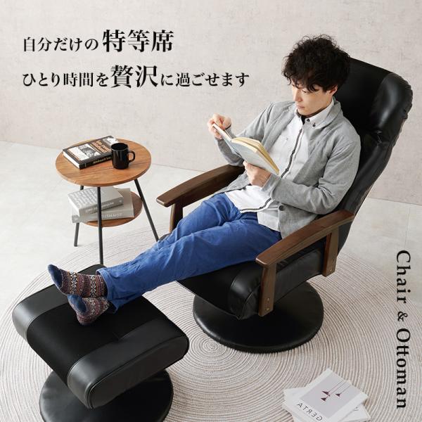 座椅子 おしゃれ ダイニングチェア 腰痛 肘掛付き ハイバック コンパクト 回転 リクライニング 一人用 チェア 椅子 北欧 オットマン 敬老の日 |  | 05