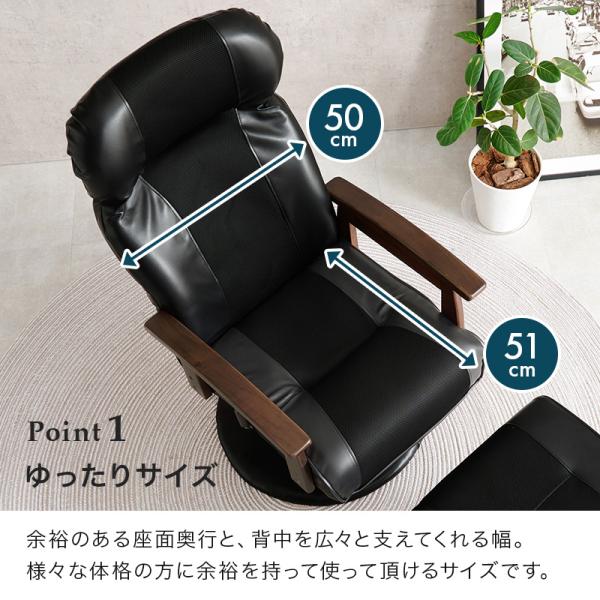 座椅子 おしゃれ ダイニングチェア 腰痛 肘掛付き ハイバック コンパクト 回転 リクライニング 一人用 チェア 椅子 北欧 オットマン 敬老の日 |  | 06