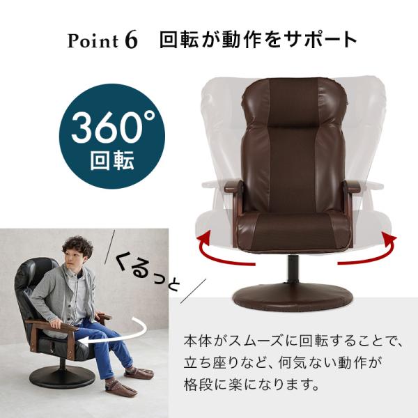 座椅子 おしゃれ ダイニングチェア 腰痛 肘掛付き ハイバック コンパクト 回転 リクライニング 一人用 チェア 椅子 北欧 オットマン 敬老の日 |  | 11