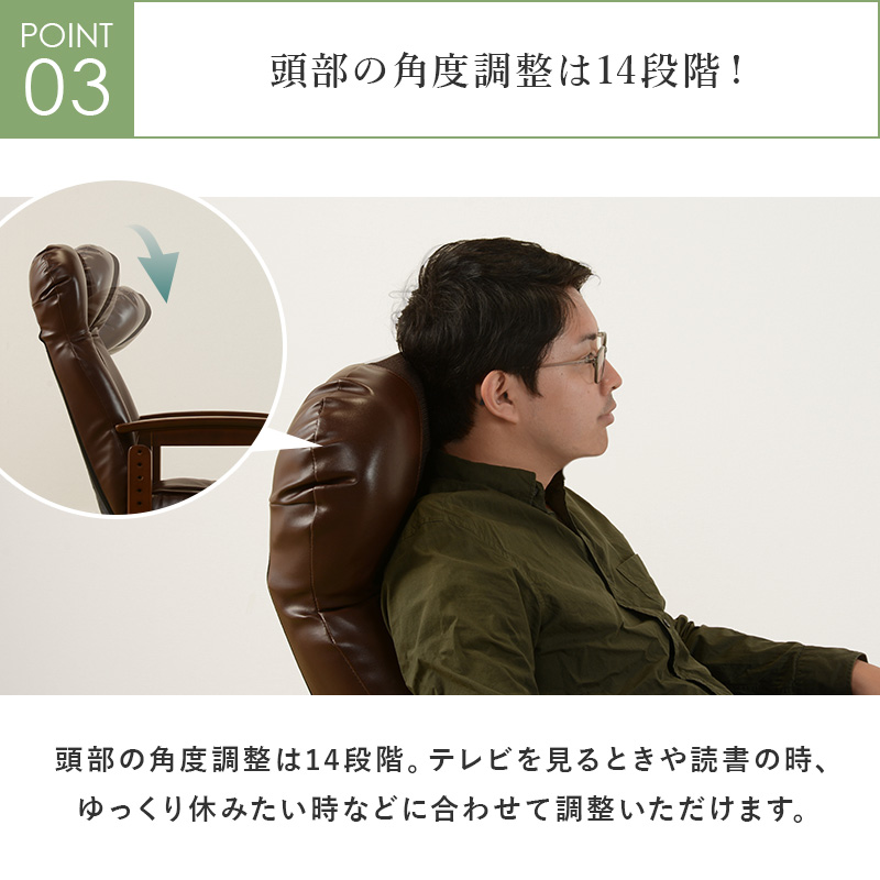 高座椅子 座椅子 リクライニング 腰痛 おしゃれ 高さ調整 調節 伸縮 送料無料木製 椅子 高齢者 一人がけ パーソナル ハイバック 敬老の日｜f-space｜08