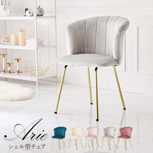 HAGiHARA（萩原） ダイニングチェア おしゃれ 安い チェアー 椅子