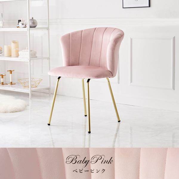 HAGiHARA ダイニングチェア おしゃれ 安い チェアー 椅子