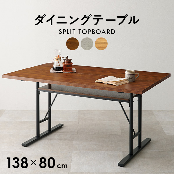 HAGiHARA（萩原） ダイニングテーブル 4人用 4人セット 長方形