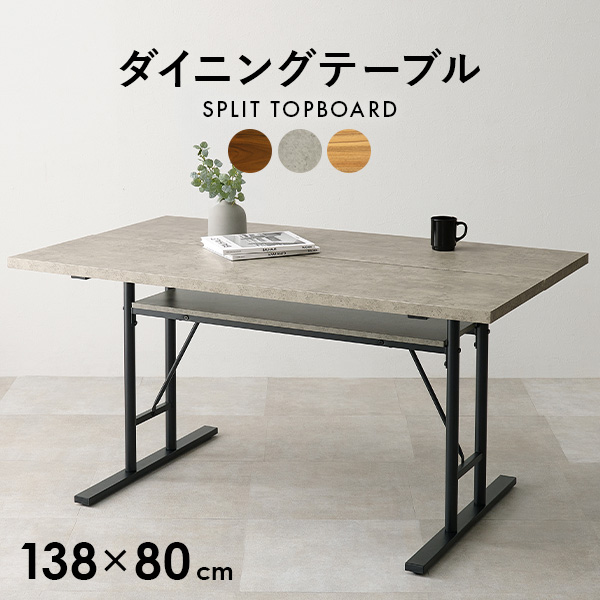 HAGiHARA（萩原） ダイニングテーブル 4人用 4人セット 長方形 
