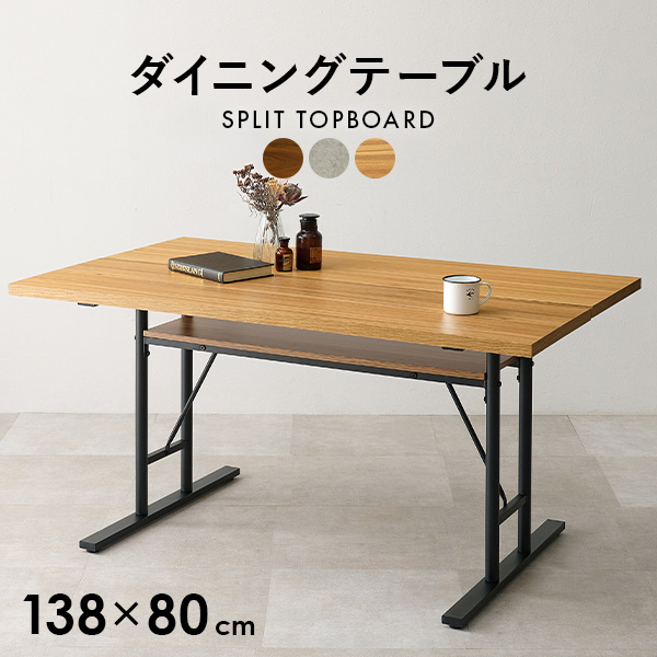 HAGiHARA（萩原） ダイニングテーブル 4人用 4人セット 長方形 