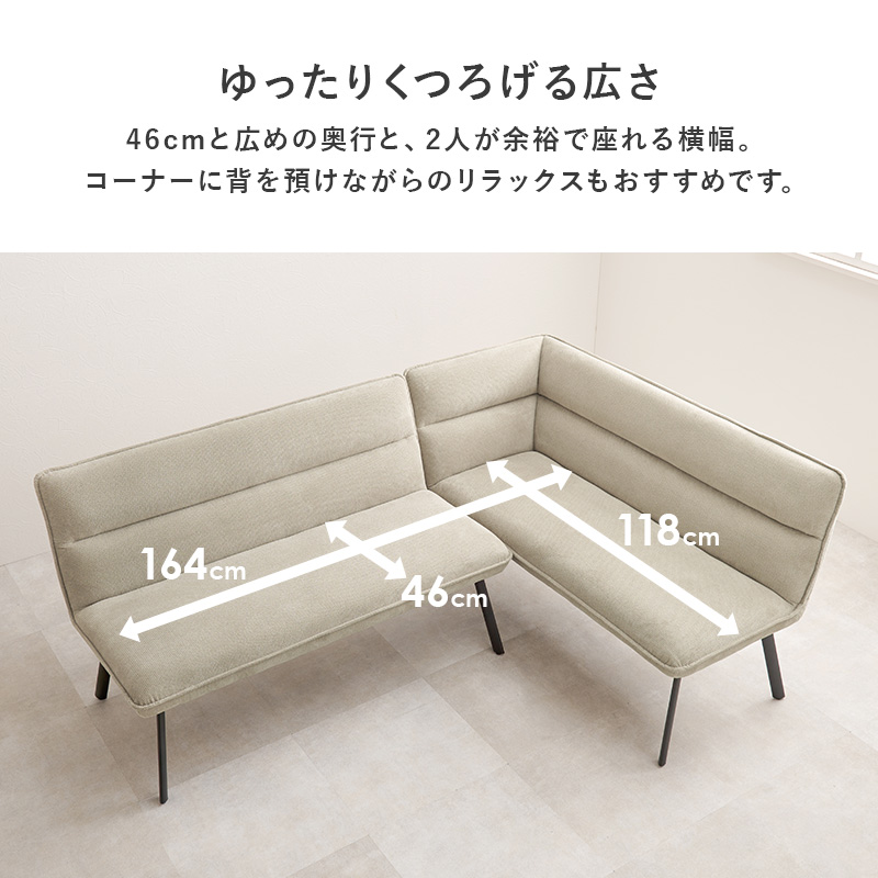 ダイニングセット ダイニングソファーセット コンパクト ダイニングテーブル ダイニングソファ テーブル ソファ ダイニングテーブルセット おしゃれ T字脚 |  | 10