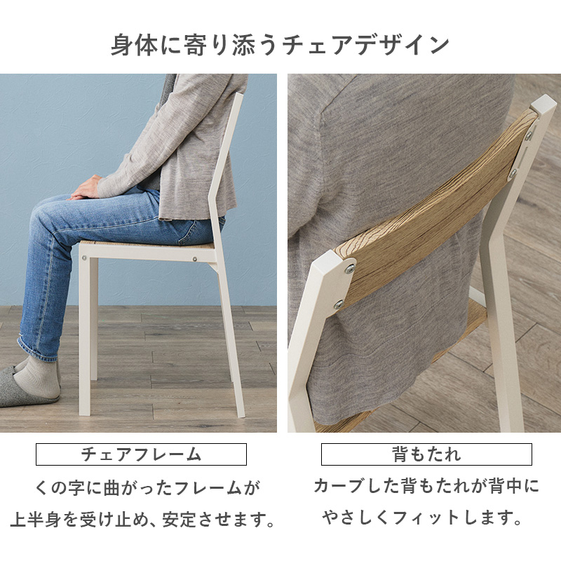 ダイニングテーブルセット 3点セット 幅70cm 2人用 正方形 アイアン