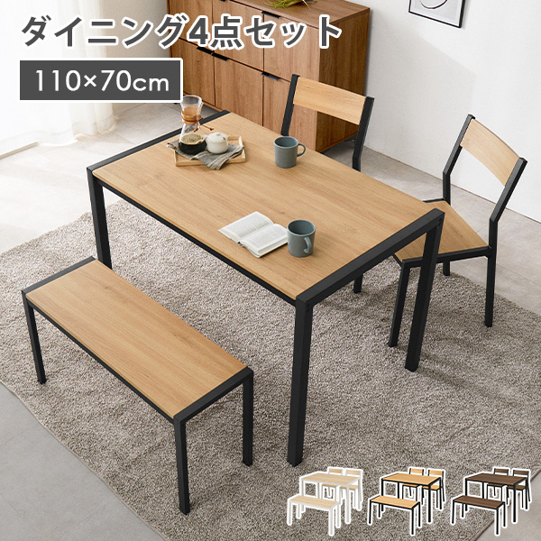 来客用 椅子（ダイニングテーブル、チェア）｜テーブル | 家具 