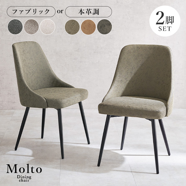 2脚まとめて イートハーブ様 ダイニングチェア 折りたたみ 2脚セット