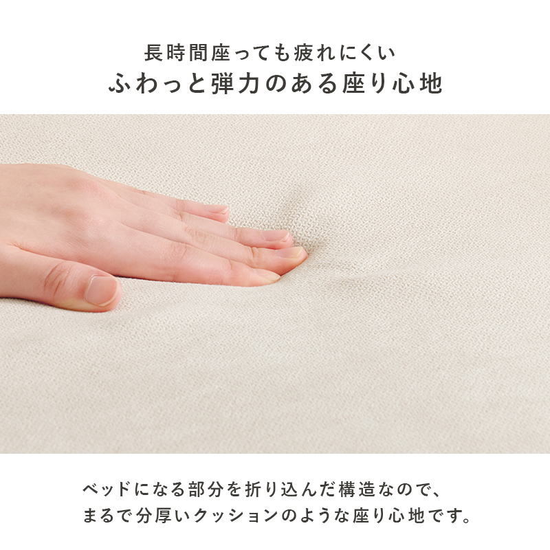 ソファーベット 2人掛け ソファベッド コンパクト ソファ おしゃれ 北欧 ソファー 可愛い ソファーベッド 2人用 韓国インテリア 白 ホワイト 完成品 幅90 ステラ |  | 13