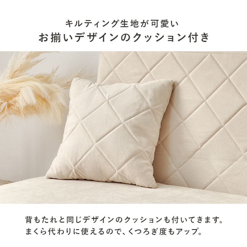 ソファーベット 2人掛け ソファベッド コンパクト ソファ おしゃれ 北欧 ソファー 可愛い ソファーベッド 2人用 韓国インテリア 白 ホワイト 完成品 幅90 ステラ |  | 14