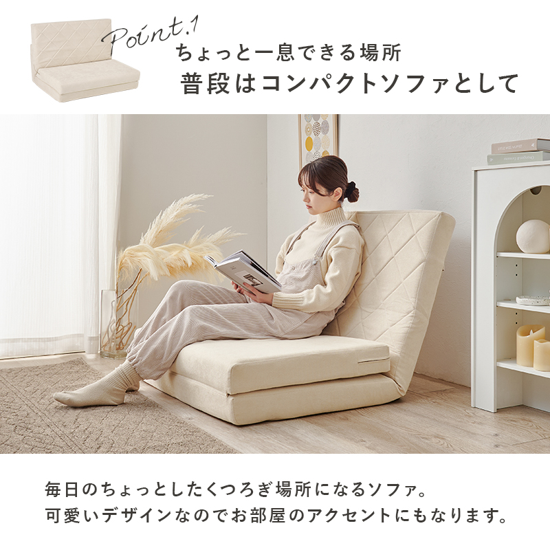 ソファーベット 2人掛け ソファベッド コンパクト ソファ おしゃれ 北欧 ソファー 可愛い ソファーベッド 2人用 韓国インテリア 白 ホワイト 完成品 幅90 ステラ |  | 07