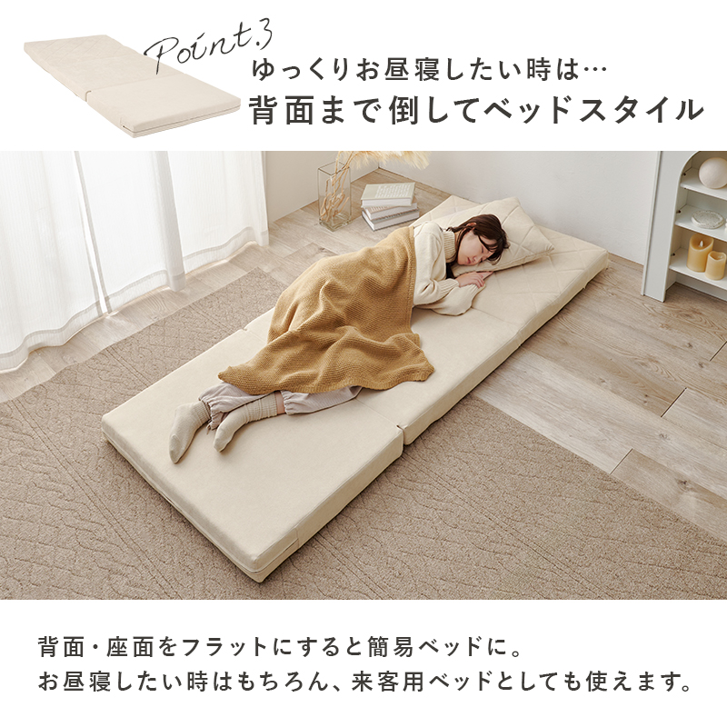 ソファーベット 2人掛け ソファベッド コンパクト ソファ おしゃれ 北欧 ソファー 可愛い ソファーベッド 2人用 韓国インテリア 白 ホワイト 完成品 幅90 ステラ |  | 09