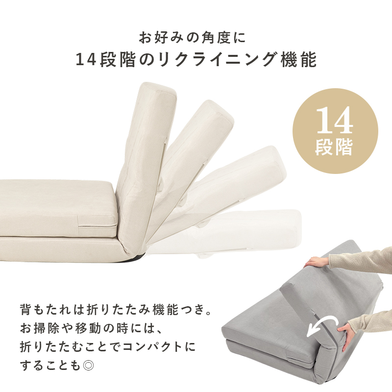 ソファーベット 2人掛け ソファベッド コンパクト ソファ おしゃれ 北欧 ソファー 可愛い ソファーベッド 2人用 韓国インテリア 白 ホワイト 完成品 幅90 ステラ |  | 11