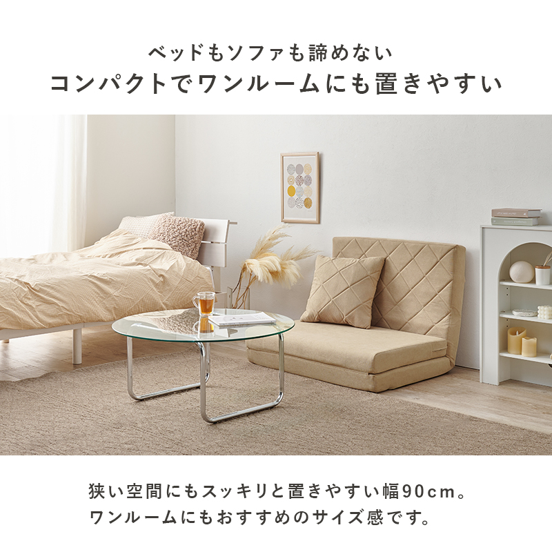 ソファーベット 2人掛け ソファベッド コンパクト ソファ おしゃれ 北欧 ソファー 可愛い ソファーベッド 2人用 韓国インテリア 白 ホワイト 完成品 幅90 ステラ |  | 12