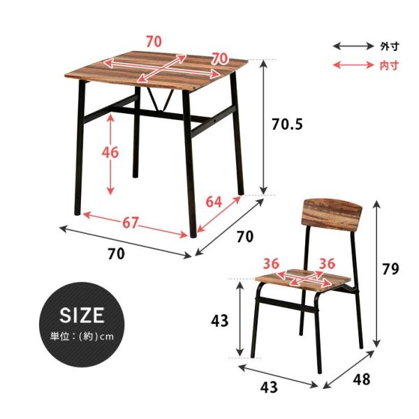 ダイニングテーブルセット 2人用 ダイニングテーブルセットおしゃれ 安い 食卓テーブルセット 3点 食卓テーブル2人用 正方形 カフェ風 幅70cm ラウンド型｜f-space｜07