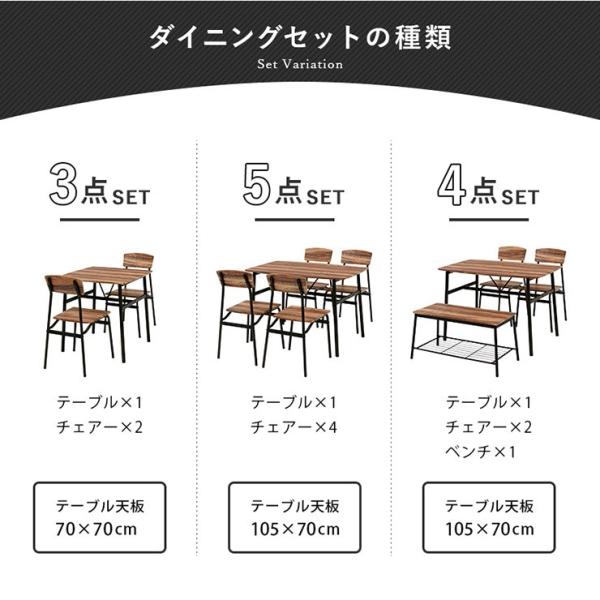ダイニングテーブルセット 2人用 ダイニングテーブルセットおしゃれ 安い 食卓テーブルセット 3点 食卓テーブル2人用 正方形 カフェ風 幅70cm ラウンド型｜f-space｜09