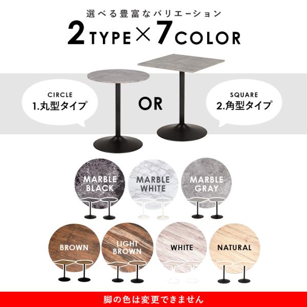 ダイニングテーブル 丸 2人 丸テーブル おし...の詳細画像2