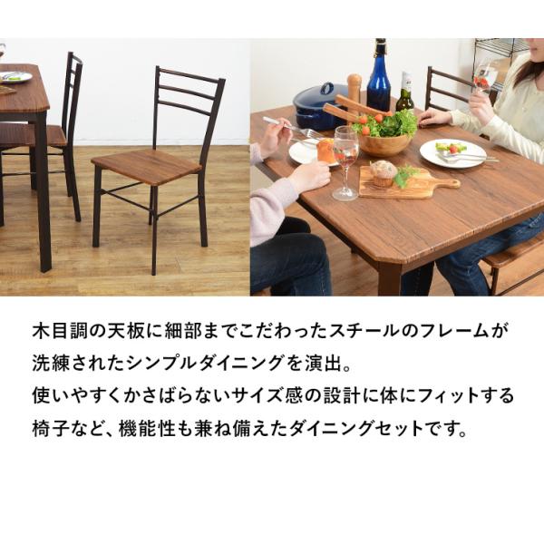 ダイニングテーブルセット 4人用 4人 おしゃれ 北欧 白 安い ベンチ アイアン 食卓テーブルセット 食卓テーブル4人用 4点 長方形 椅子 幅100cm ナッツ｜f-space｜04