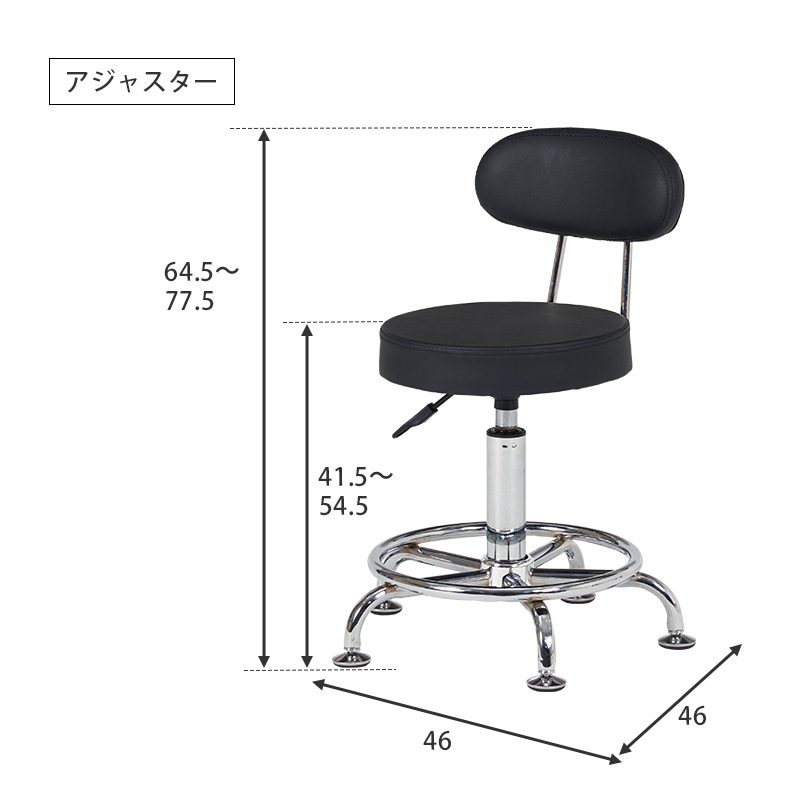 キッチンチェア カウンターチェア 昇降式 キャスター付き椅子 背もたれ 付け外し可能 固定脚 ハイチェア カウンター ハイスツール 回転式 高さ調節｜f-space｜22