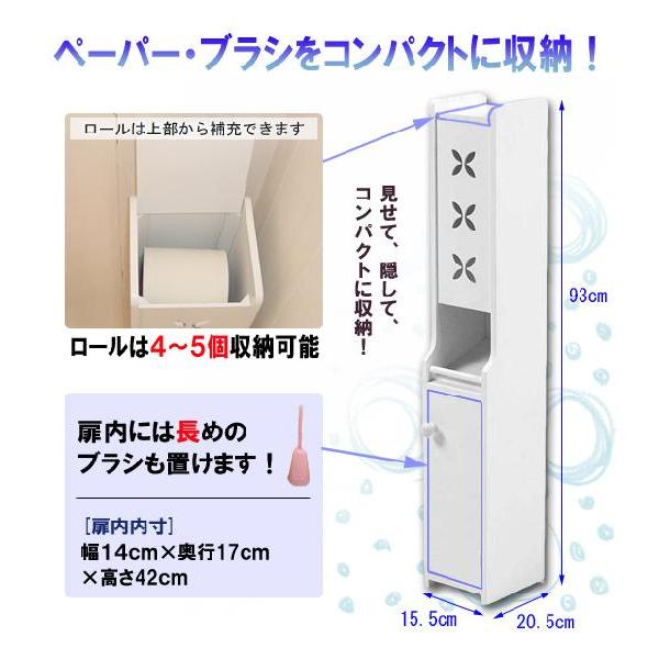 トイレ 収納棚 スリム ラック 隙間収納　トイレ用品収納ボックス お掃除用品収納ラック トイレ収納 コンパクト コーナータイプ  ホワイト ピンク｜f-space｜02