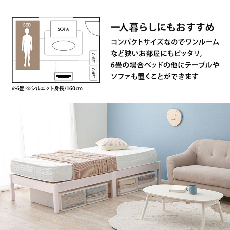 こ*る様 新品未使用在庫一掃シングルベッドフレーム 黒 すのこベッド 可動式コン シングル ベッド フレーム すのこベッド 天然木 ロースタイル