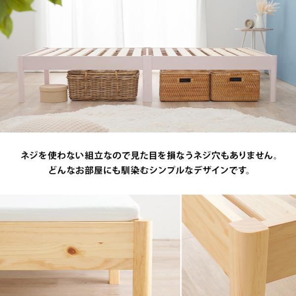 HAGiHARA（萩原） ベッド ベッドフレーム セミダブル 収納 すのこ