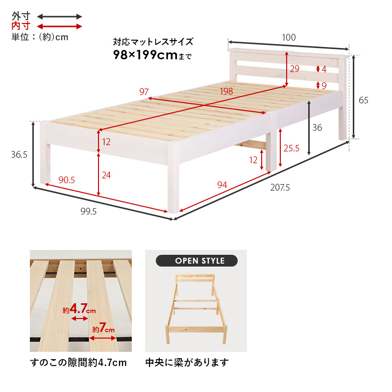 ベッド ベッドフレーム シングル 安い 収納 マットレス付き すのこ 白 おしゃれ 木製 宮付き 組み立て簡単 組立 工具不要 ボンネルコイル ベット ネジレス｜f-space｜16