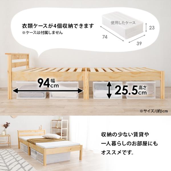 ベッド ベッドフレーム シングル 収納 すのこベッド シングルベッド 宮付き コンセント付き すのこ 白 ベット 組み立て簡単 工具不要 耐荷重200kg ネジレス | HAGiHARA | 14