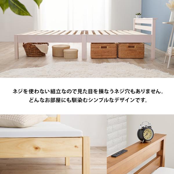 ベッド ベッドフレーム シングル 安い 収納 すのこ 白 おしゃれ 木製 宮付き 組み立て簡単 組立 工具不要 キング シングルベッド すのこベッド ベット ネジレス｜f-space｜16
