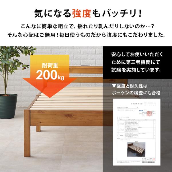 ベッド ベッドフレーム シングル 収納 すのこベッド シングルベッド 宮付き コンセント付き すのこ 白 ベット 組み立て簡単 工具不要 耐荷重200kg ネジレス | HAGiHARA | 10
