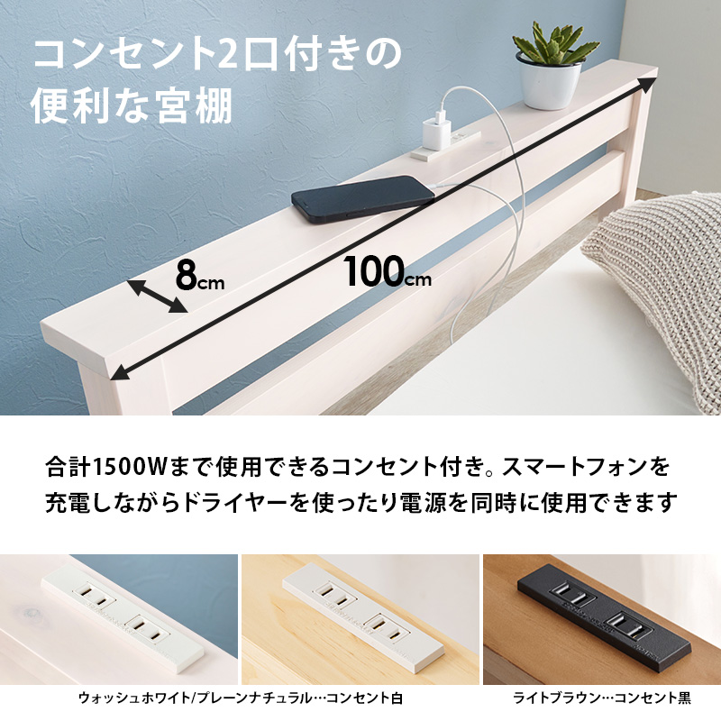 ベッド ベッドフレーム シングル 収納付き 収納ベッド すのこ 宮付き コンセント付き 引き出し 白 ベット 組み立て簡単 工具不要 耐荷重200kg ネジレス | HAGiHARA | 16