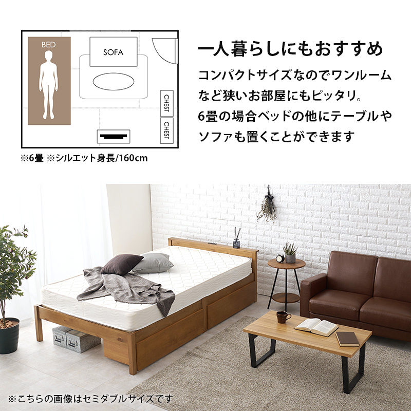 ベッド ベッドフレーム シングル 収納付き 収納ベッド すのこ 宮付き コンセント付き 引き出し 白 ベット 組み立て簡単 工具不要 耐荷重200kg ネジレス | HAGiHARA | 20