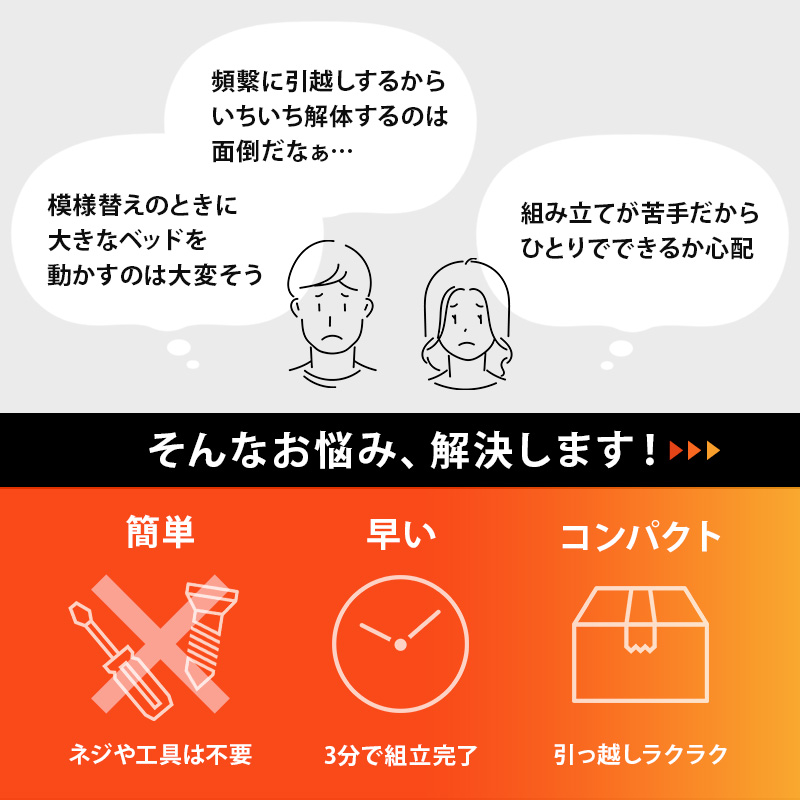 ベッド ベッドフレーム シングル 収納付き 収納ベッド すのこ 宮付き コンセント付き 引き出し 白 ベット 組み立て簡単 工具不要 耐荷重200kg ネジレス | HAGiHARA | 05
