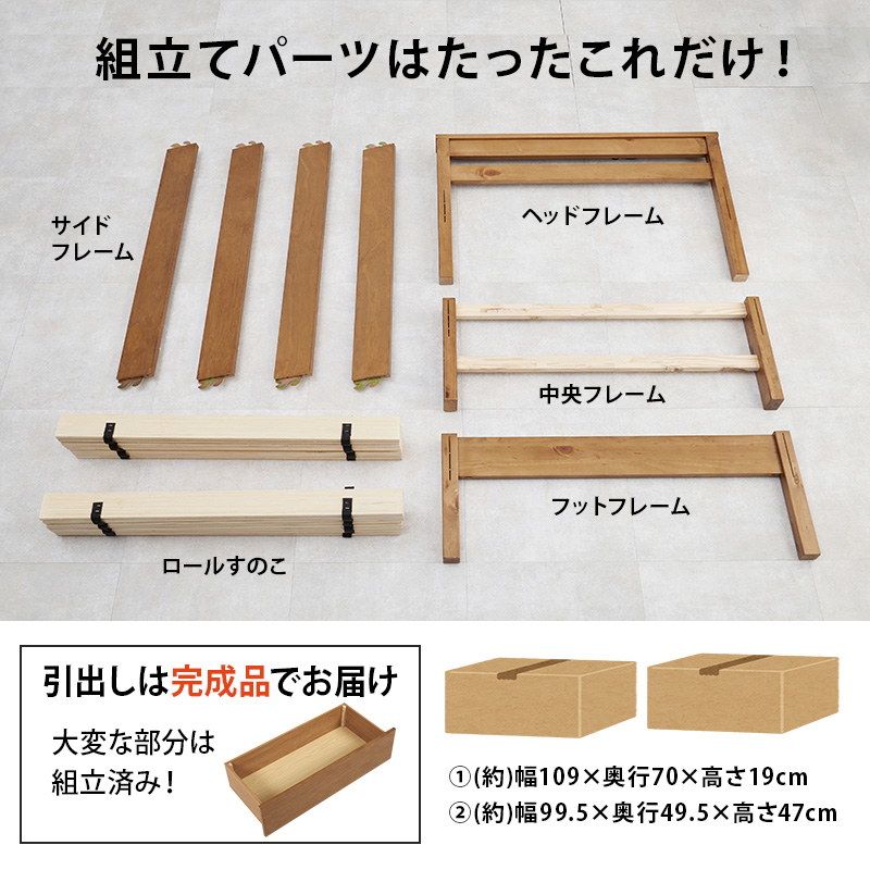 ベッド ベッドフレーム シングル 収納付き 収納ベッド すのこ 宮付き コンセント付き 引き出し 白 ベット 組み立て簡単 工具不要 耐荷重200kg ネジレス | HAGiHARA | 06