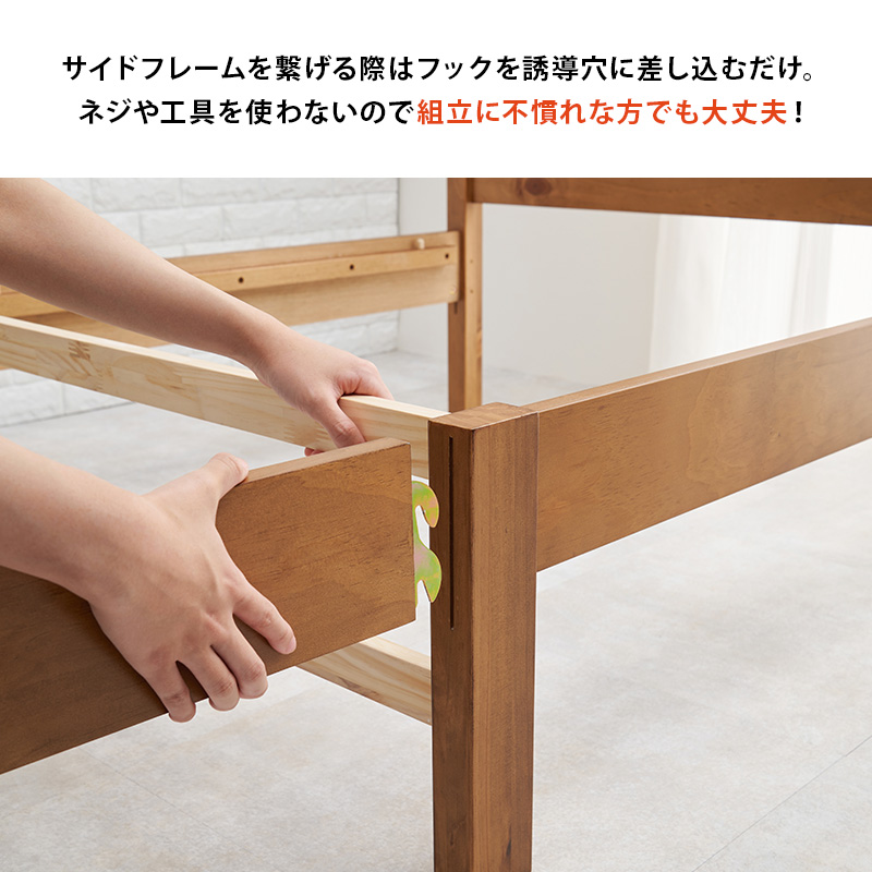 ベッド ベッドフレーム シングル 収納付き 収納ベッド すのこ 宮付き コンセント付き 引き出し 白 ベット 組み立て簡単 工具不要 耐荷重200kg ネジレス | HAGiHARA | 08