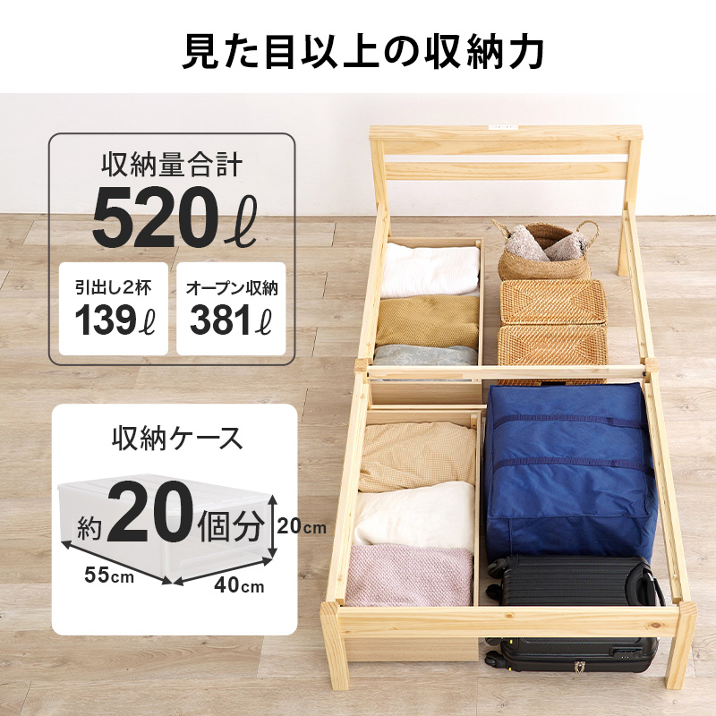 ベッド ベッドフレーム シングル 収納付き 収納ベッド すのこ 宮付き コンセント付き 引き出し 白 ベット 組み立て簡単 工具不要 耐荷重200kg ネジレス | HAGiHARA | 09