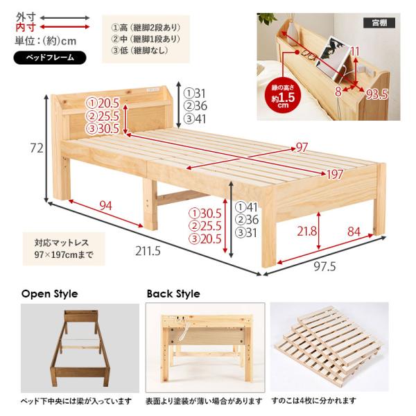 ベッド シングル マットレス付き 安い 収納 すのこベッド ベッドフレーム 宮付き 頑丈 高さ調節 ベッド下収納 おしゃれ 木製 ベット ポケットコイル｜f-space｜19